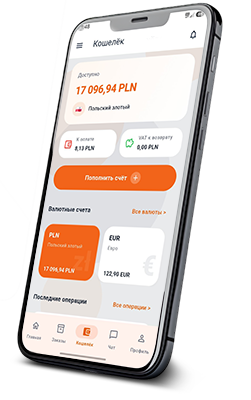 Мобильное приложение E-Pokupki